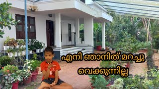 ഈ സത്യം എനിക്ക് നിങ്ങളോട് പറയേണ്ടി വന്നു |HananLifestyle