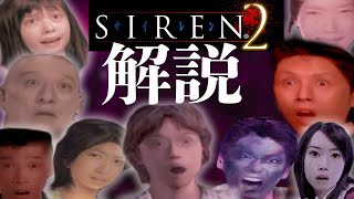 Biohazard Vs Siren最恐ホラゲーはどちらか解説 Biohazard Vs Siren最恐ホラゲーはどちらか解説