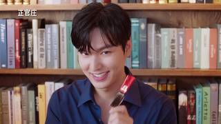 #正官庄 #李敏鎬 #LeeMinHo 正官庄全球代言人李敏鎬電視廣告-迷人篇