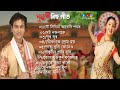 Zubin Garg Bihu song/Bihu song /Assamese Bihu song/Old_Bihu song /Zubin_Grag_bihu_song/janmoni