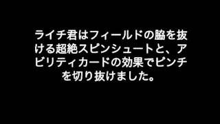 闘魂！投稿！爆丸シュート！ 鷹匠漫画リスペクトシュート！？の巻