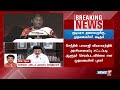 ஆளுநர் தொடர் செயல்பாடுகள் குறித்து முறையிட முதலமைச்சர் முடிவு cm stalin tn govt.