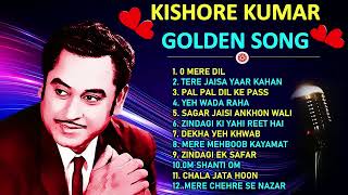 Kishore Kumar Hit | Old Songs Kishore Kumar | Kishore Kumar Songs | Kishore Kumar Romantic Song