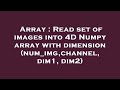 Array : Read set of images into 4D Numpy array with dimension (num_img,channel, dim1, dim2)