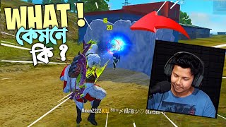 ফ্রি ফায়ারের সবচেয়ে মারাত্মক SOLO ম্যাচ - Free fire with illusionist YT