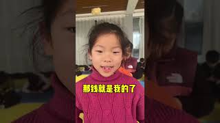 假如和爸爸互换身份，神兽们最想干嘛？ #schoollife