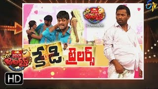 Extra Jabardasth | 27th January 2017| Full Episode | ETV Telugu