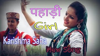 ✓✓New Garhwali Song || Karishma Saha || Ruhan Bharadwaj ||  New Gadwali Status video 2019