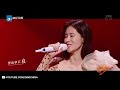 单曲循环丨杨丞琳 u0026张碧晨《千年之恋》翻唱天花板！穿越千年的哀愁 是你在尽头等我