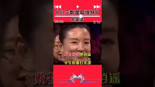 希望大家能稳步迈向美好的明天 #张柏芝 #谢霆锋 #音乐分享