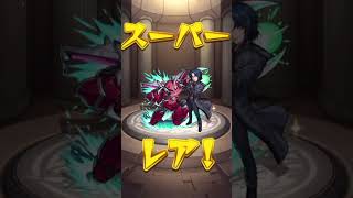 【モンスト】ガンダムSEEDFREEDOMコラボ130連引いてみた！#shorts #モンスト