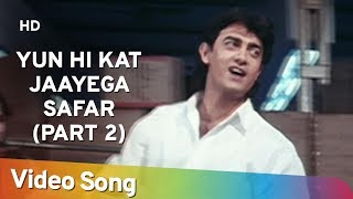 Yun Hi Kat Jaayega Safar (Part ||) | Hum Hain Rahi Pyar Ke (1993) | Aamir Khan | Juhi Chawla