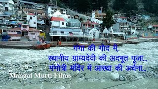 Gangotri the main pilgrimage of Ganga