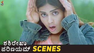 Sasirekha Parinayam Movie Scenes | Geneila Gets Shocked | Kannada Dubbed Movies | Kannada FilmNagar