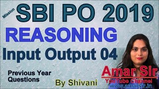 Input Output 04 Reasoning SBI PO IBPS PO SSC CGL By Shivani #Amar Sir