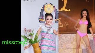 Khing Shwe War Win Miss Kayin