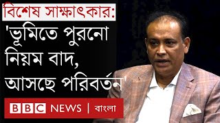 জমিজমা ও ভূমি সংক্রান্ত হয়রানি ও দুর্নীতি বন্ধে কী করছেন ভূমিমন্ত্রী সাইফুজ্জামান চৌধুরী?