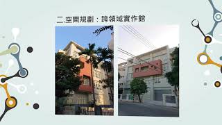 110學年國立虎尾科技大學資工系資訊工程科簡介