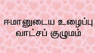 பிக்ஹ் சட்டம்            பாடம் - 05  மாதவிடாயை விட்டும் சுத்தமாகுவதற்காக நீராடும் பென்னுக்கு நபியவர்