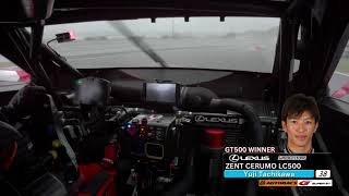 GT500 Winner ZENT CERUMO LC500 OnBoard / 2019 AUTOBACS SUPER GT Rd.2 FUJI 500km