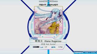 源屋 feat. Kuroa* - 華陽炎 -Hana Kagerou- [INF 17]