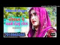 004740 monis singer 8282 aslam singer ka new gana audio video song