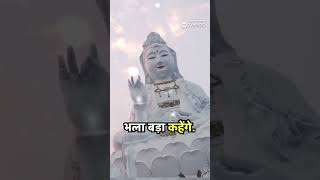 Goutam budhha motivational video 🔥🔥#shortsfeed #buddhism #buddhiststory