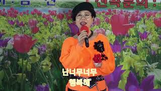 대한민국 최고의MC,가수강승연 내사랑 그대 [타이틀곡] 금 산,작사,작곡 신곡문의01065162425