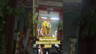 Basavanagudi Kadalekayi Pareshe 2024 #kadalekaiparishe #2024 #Viral #Basavanna #Shivanandi