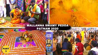 Mallanna Swamy Pedda Patnam | Mallanna Agni Gundam | Karanbagh Sri mallikarjuna Swamy Part3