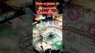 Hamare Huzoor ﷺ Ki 6 khubsurat Hadees|Urdu Status Videos Islamic StatusVideos 4k Full#viral#islamic