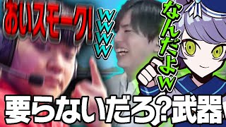 Adeに滅茶苦茶厳しいMedusaとマッチングするLaz【Laz/切り抜き】【2022/01/31】