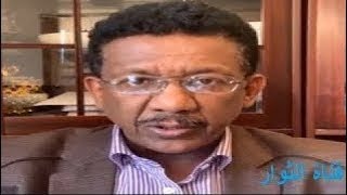 د/ محمد الزين || المؤتمر الصحفي للنائب العام بين القانون والسياسة