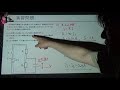 【高校物理：電磁気】コンデンサーを含む回路 01【演習】