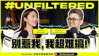 988《#Unfiltered》Ep09 Jasmine张静汶自曝：“我超级难搞” #仅限感情世界里 天蝎座难搞本色100%出演