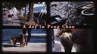 坪洲🇭🇰｜喺香港chill🌊大利島🚲隨處可見的膠凳和單車｜Hong Kong Peng Chau