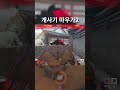 요즘 개사기라는 마우가 메타 2 overwatch2 오버워치2