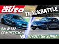 BMW M2 Competition vs Toyota GR Supra | Trackbattle Hockenheim-GP | Tracktest sport auto