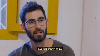 מחזירים את עידו לנינג׳ה - בקרוב הסיפור המלא