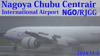 【NGO/RJGG】2024.11.2/Plane spotting on a rainy day at Nagoya Chubu Centrair Int'l/中部国際空港/雨のセントレア