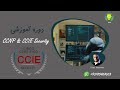 01 CCNP & CCIE Security SCOR درباره دوره آموزشی به زبان فارسی