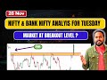 NIFTY PREDICTION FOR TOMORROW & BANK NIFTY ANALYSIS in English FOR 26 November 2024