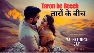 तारों के बीच  | Taaron Ke Beech | A Valentine's Day Tribute Hindi Song