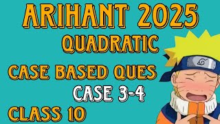 Arihant Quadratic case base Q3-4 board 2025 class 10 #cbse #icse  #class10 #boardexam #arihantmath