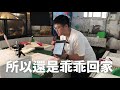 我用廣角透視來速寫，家的附近就是練習速寫的好地方｜我帶 ipad 來速寫｜nuomi諾米