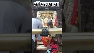 Mahamaya Ratanpur, Mahamaya Mandir Darshan रतनपुर महामाया मंदिर #youtubeshorts #shorts #ratanpur