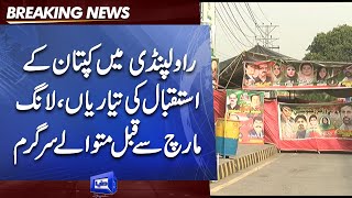 PTI Long March in Rawalpindi | Preparations in Full Swing to Welcome Imran Khan