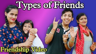 Types of Friends | Funny Friendship Video | Prashant Sharma Entertainment