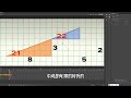 how to work out about the missing triangle area