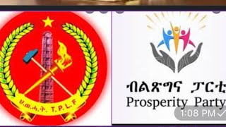 TSENAT በ YOUTUBE 11/01/2022 ልጅ ለናቷ ምጥ አስተማረች  https://gofund.me/ac5737d4